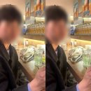 페르떼뷰