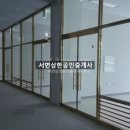 삼한세탁소 이미지