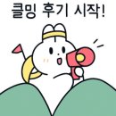 어거스트클라이밍