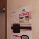 김자영피부. 체형관리 | 문정피부관리 김자영에서 전신체형관리 받고 왔어요 송파구피부샵 후기