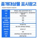 루엔시티공인중개사사무소 이미지