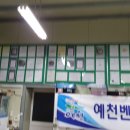 김창배 농장 이미지