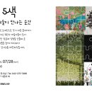 한밭도서관 이미지