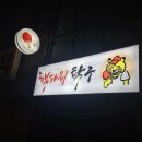파워당구장 이미지