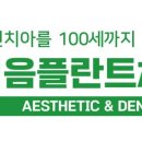 안산이미지치과의원 이미지