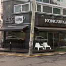 콩설기까페 5호점 네이버블로그