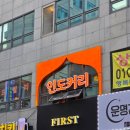 그린Q치킨 | 노원커리맛집 올드델리 노원점 인도커리 디너세트 후기