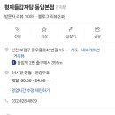 열우물로49번길 이미지