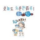 [바른자세 바른운동] 요실금·전립선 비대증에 좋은 운동(상) 이미지