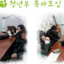 유아름목장 Daum카페