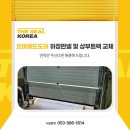 (주)한국초저온 이미지