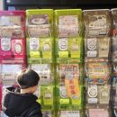 랑블리 | 강동구카페 암사역카페 추천, 랑블리베이커리 빵맛집 솔직 후기(빵순이의 추천빵집)