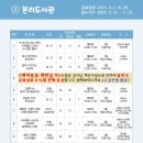 달서구립 본리도서관 2 | 본리도서관 100배 즐기기 활용법