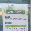 표선도서관 주차장 이미지