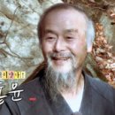 돌산에 살어리랏다! 자연인 박동윤 [나는 자연인이다 327] 이미지