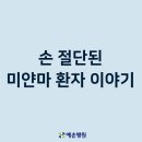 예손병원 이미지