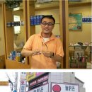 밝은안경원 이미지