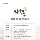 중림
