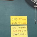 빨래판 | 수영빨래판포차 내돈내산 후기 과메기와 문어숙회 해산물 맛집