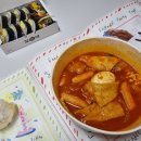 김가네명촌점