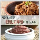 칠보농장 이미지