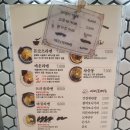 라멘지