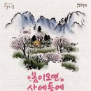 보이지 않는 것을 판다는 일에 대하여 이미지