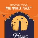 마켓플레이스 이미지