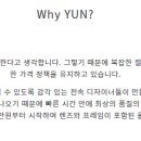 윤서울성수 이미지