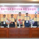 원주지역 노동조합 이미지