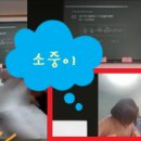 대치수학교습소 이미지