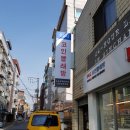 코인빨래방 - 광주시 고불로 116 | 코인빨래방