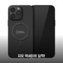 케이스그라피