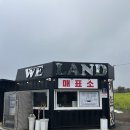 위랜드 카트장 이미지