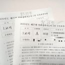 합격 경비지도사 2차 - 경비업법 - 문제풀이 | 경비지도사 시험 준비방법
