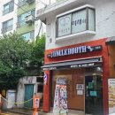엉클부스 목동점 네이버블로그