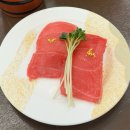 마린회전초밥 이미지