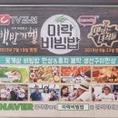 창조주유소