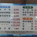 텃골쉼터 이미지