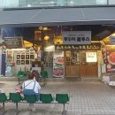 쭈꾸미 블루스 티스토리