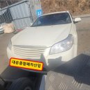 대운종합카센타 이미지