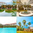 클래식피트니스센터 | 리조트 앤 스파 푸꾸옥 예약 가격 수영장 조식 셔틀 공항 픽업 샌딩 헬스장 피트니스센터 내돈내산 후기