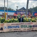 미래연탄 케이에스피뉴스