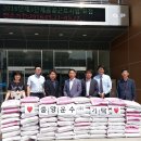 중앙운수(주) 국제뉴스