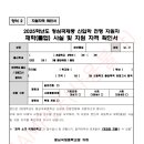 청심국제중학교 이미지