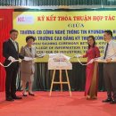 학교법인동서학원경남정보대학교 이미지