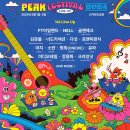 [24.03.21] PEAK FESTIVAL 2024 - 얼리버드 티켓 예매 오후 6시 오픈 이미지