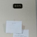 홍익늘푸른유치원 이미지