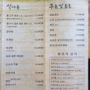 우생