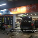 라미CNP